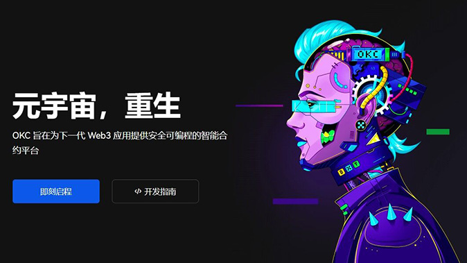 一键发币